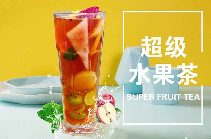 青山水果茶培训